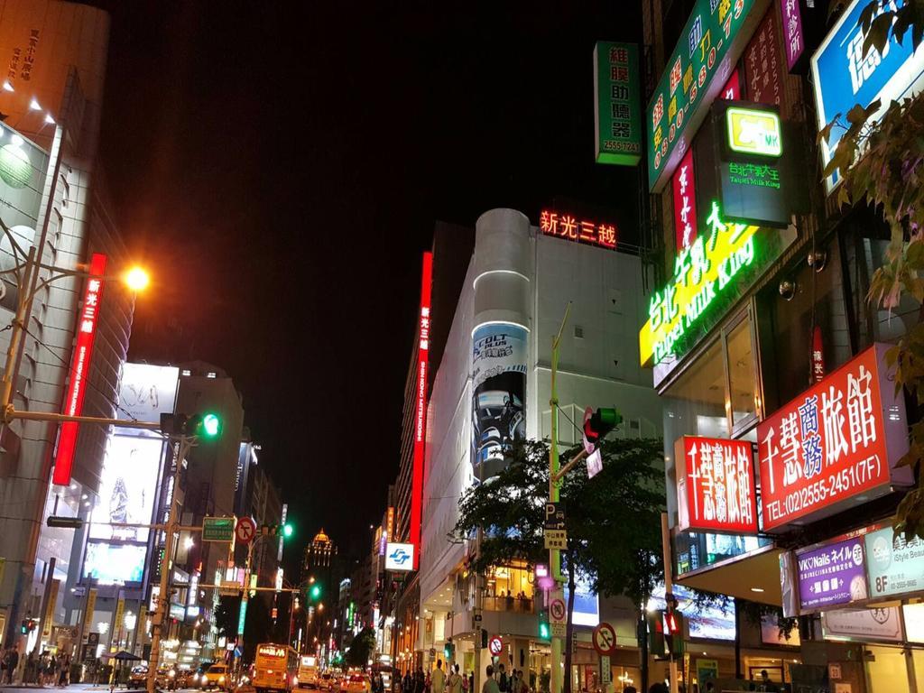 Chian Huei Business Hotel Taipeh Exterior foto