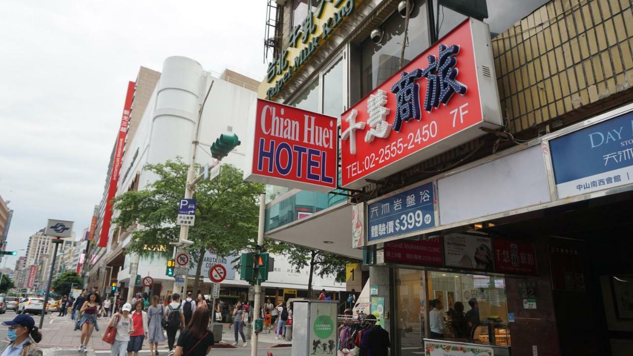 Chian Huei Business Hotel Taipeh Exterior foto