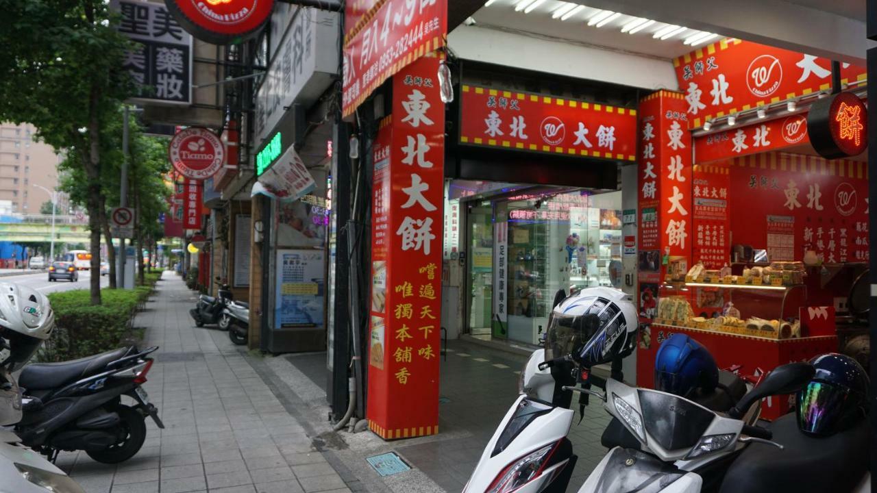 Chian Huei Business Hotel Taipeh Exterior foto