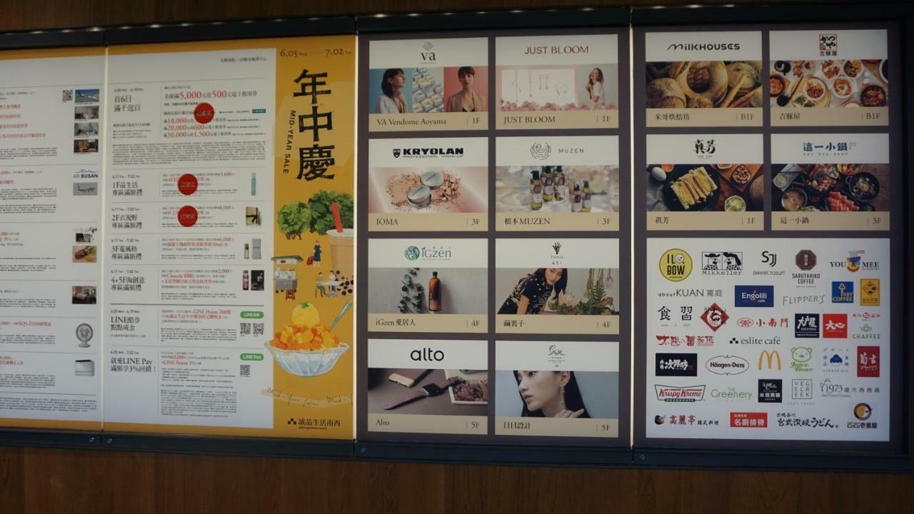 Chian Huei Business Hotel Taipeh Exterior foto