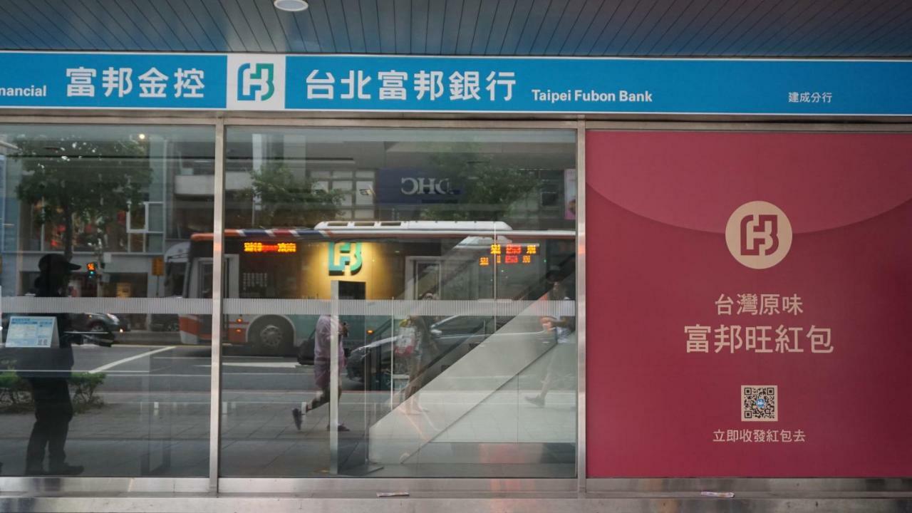 Chian Huei Business Hotel Taipeh Exterior foto